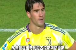 阿贾克斯连续五场破门，尤文图斯主帅直言：这小子挡不住！