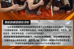 江苏男篮凭借团队合作取得成功