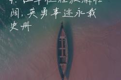 黄金一代迎战，雄心壮志向前奔腾