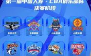 榜首争夺战持续升温，谁将夺冠？的简单介绍
