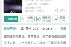 阿拉维斯反击成功，逃脱降级困境的简单介绍