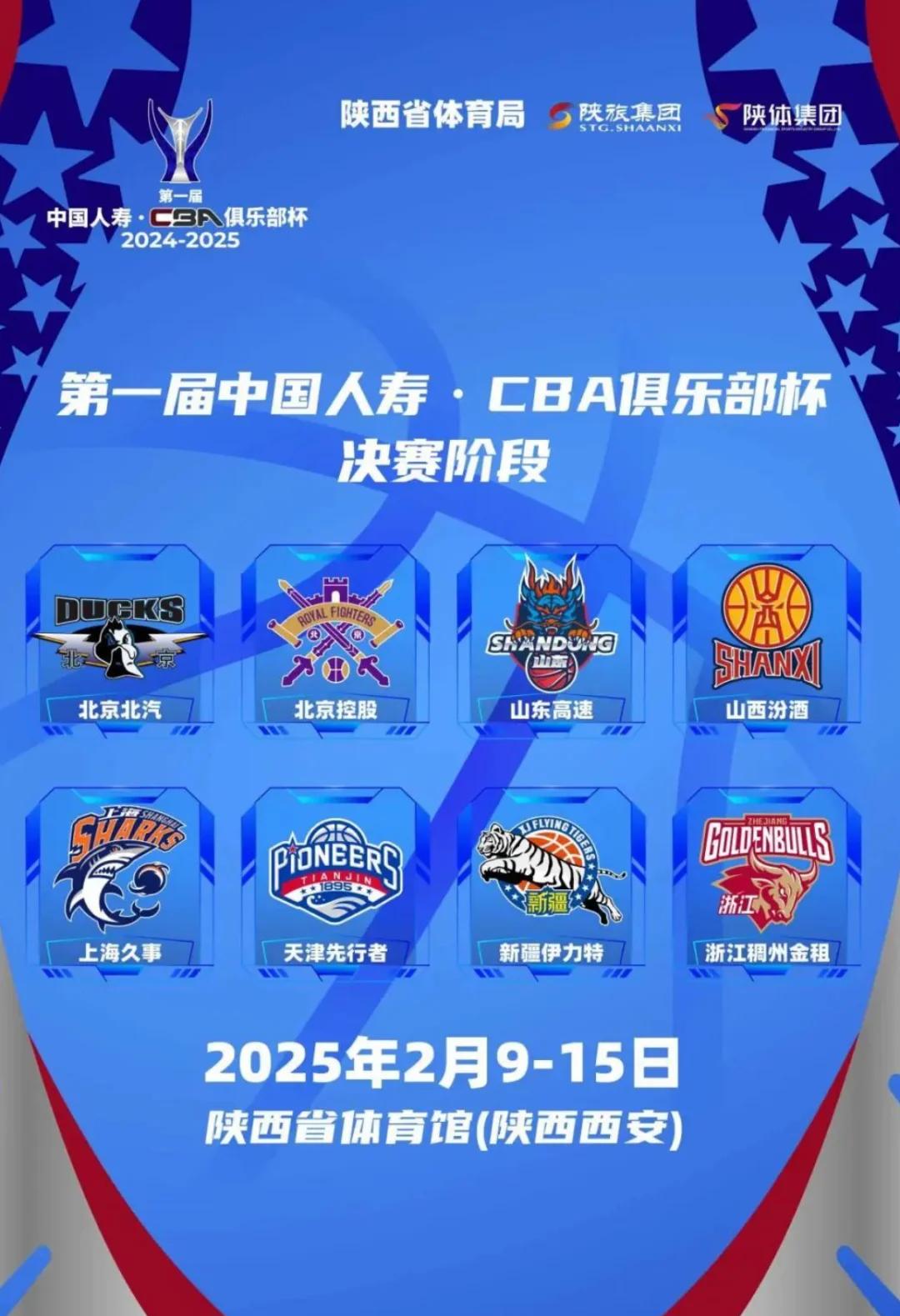 榜首争夺战持续升温，谁将夺冠？的简单介绍