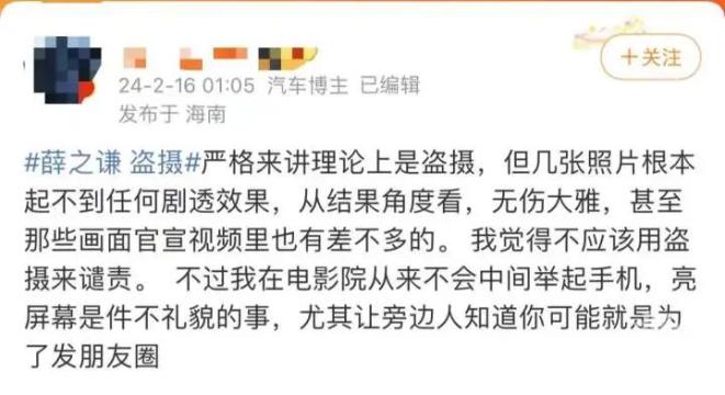 包含VAR判罚再引争议，申花对阵皇马裁判判点引发巨大争议的词条