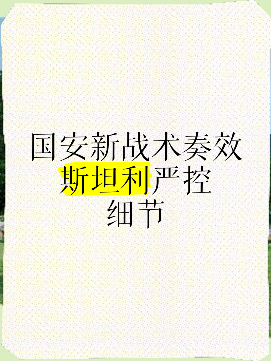 关于战术奏效！国安双翼齐飞压制本菲卡整场无力还手！的信息