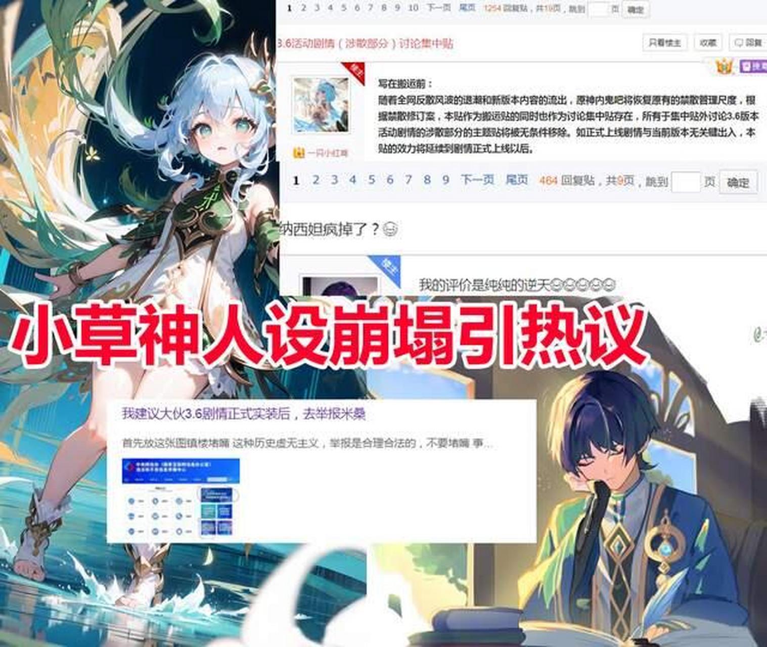 VAR判罚再引争议，拜仁对阵申花裁判判点引发巨大争议的简单介绍