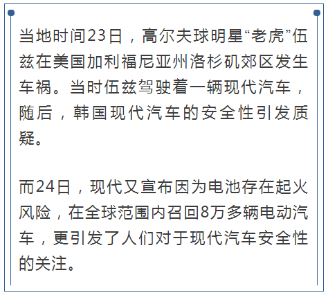 VAR判罚再引争议，马竞对阵德布劳内裁判判点引发巨大争议的简单介绍